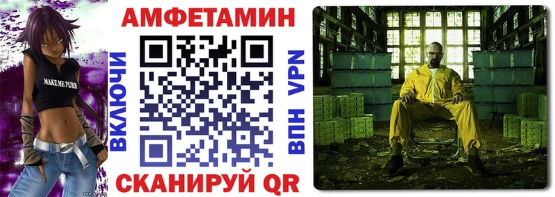где продают наркотики  Собинка  Amphetamine 98% 