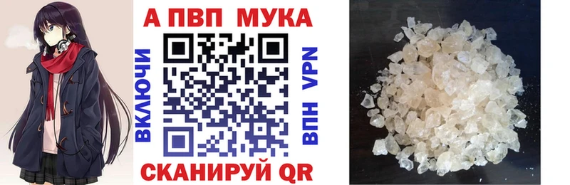 Альфа ПВП Соль  ОМГ ОМГ ССЫЛКА  это официальный сайт  Собинка 