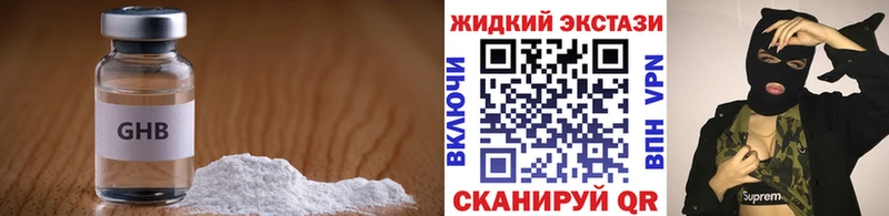 MEGA tor  Собинка  БУТИРАТ оксана 