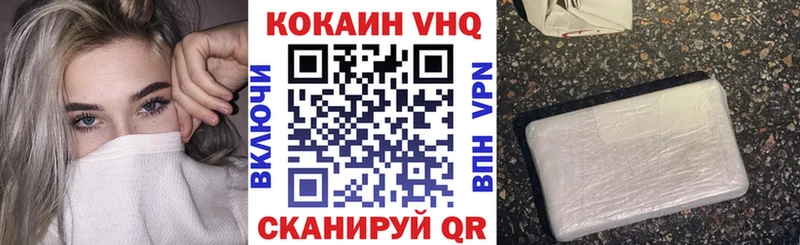 COCAIN FishScale  мега как зайти  Собинка 