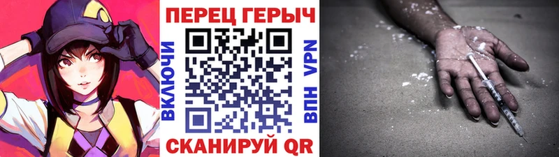 Героин Heroin  Собинка 