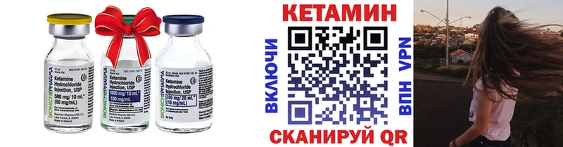 дарк нет клад  Собинка  Кетамин ketamine  где можно купить  