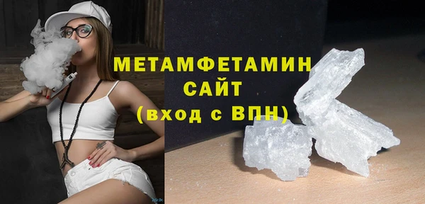 гидропоника Покровск