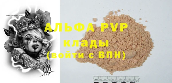 MDMA Premium VHQ Покачи