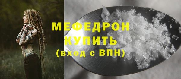 первитин Хадыженск
