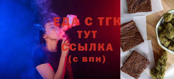 MDMA Premium VHQ Покачи