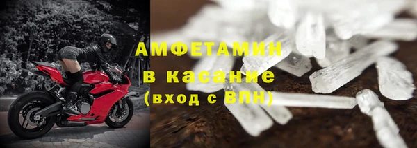 герыч Фурманов