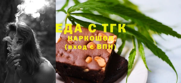 альфа пвп Пересвет