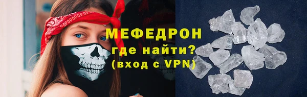 молекула духа Няндома