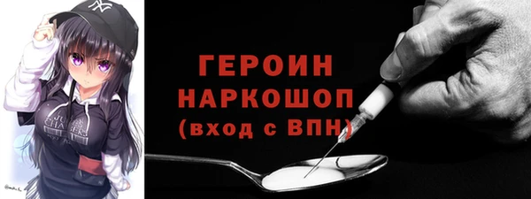 MDMA Premium VHQ Покачи