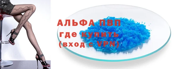 гидропоника Покровск