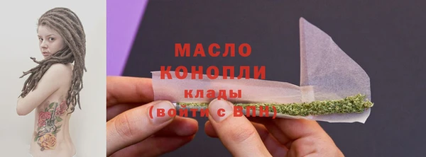 скорость Саяногорск