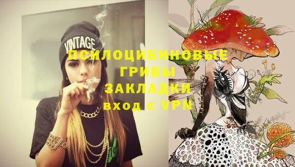альфа пвп Пересвет