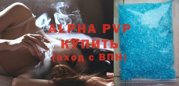 альфа пвп Пересвет
