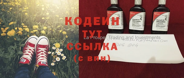 альфа пвп Пересвет