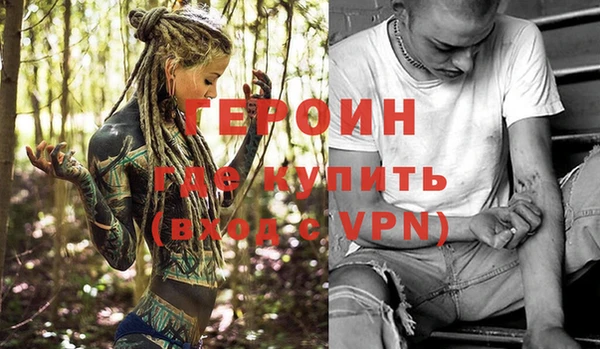 альфа пвп Пересвет