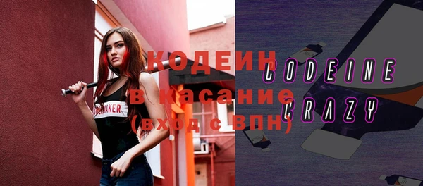 альфа пвп Пересвет