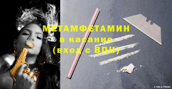гашик Сафоново