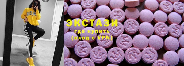 MDMA Premium VHQ Покачи