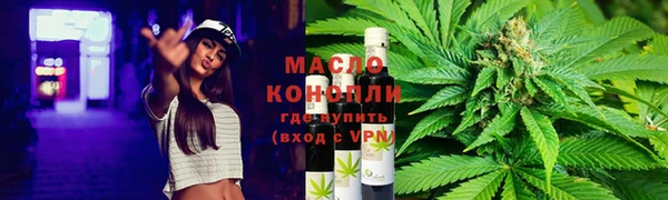 дистиллят марихуана Покров