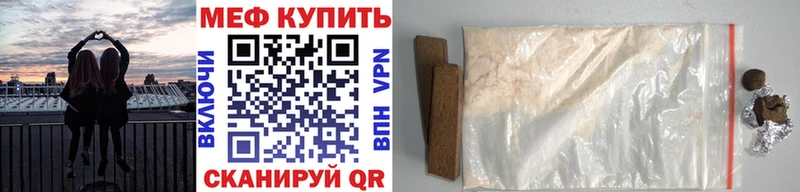 МЯУ-МЯУ 4 MMC  где найти наркотики  Собинка 