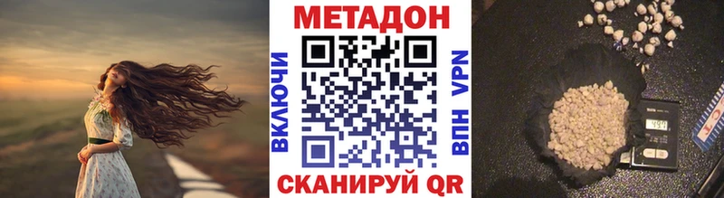 KRAKEN ONION  Собинка  МЕТАДОН кристалл 