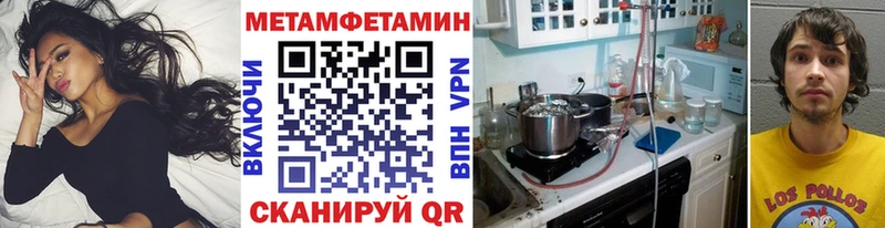 МЕТАМФЕТАМИН мет  сколько стоит  Собинка 