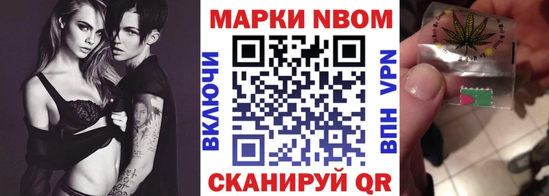 гидра как войти закладка Собинка Марки NBOMe 1,8мг