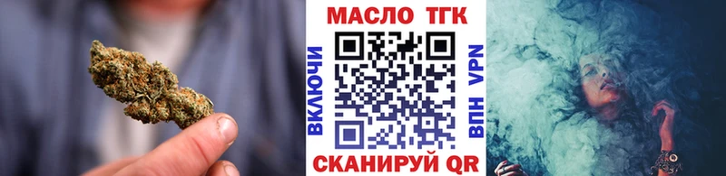 кракен онион  Собинка  Дистиллят ТГК жижа 